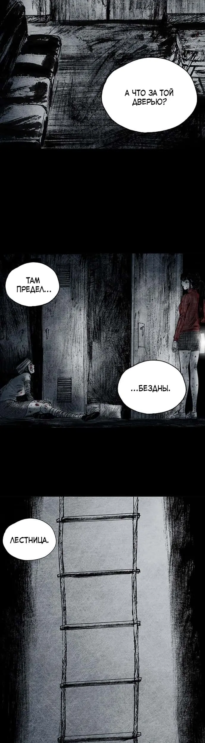 Страница 32
