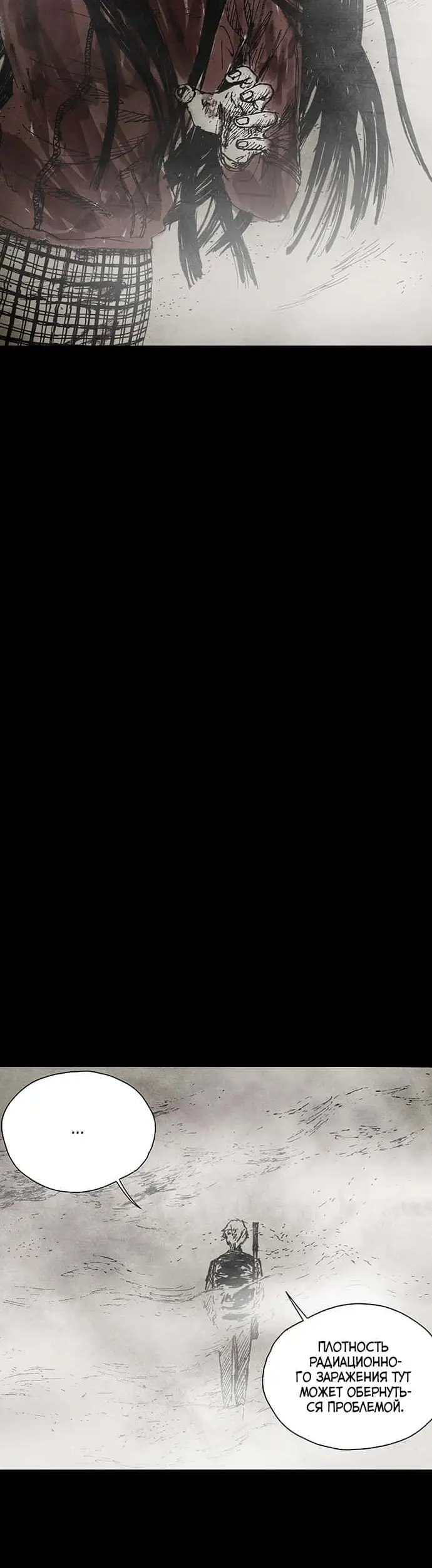 Страница 51