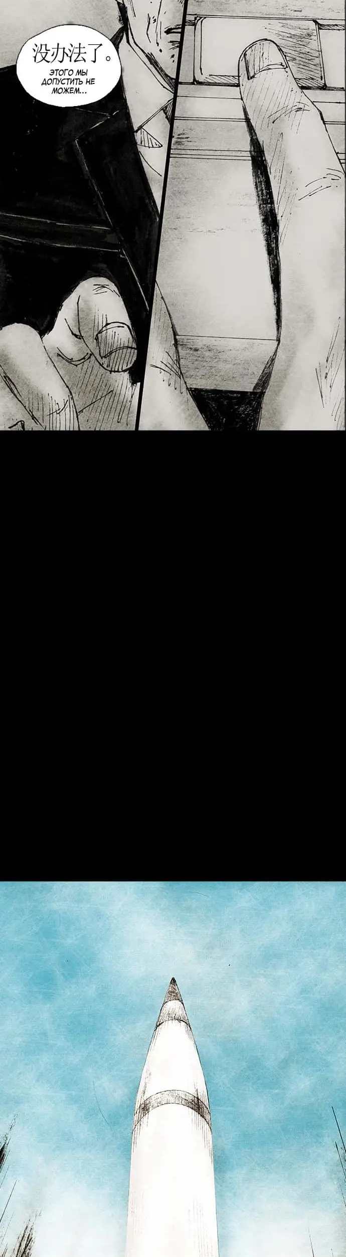 Страница 63
