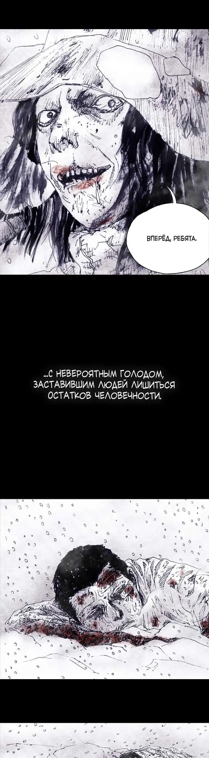 Страница 71