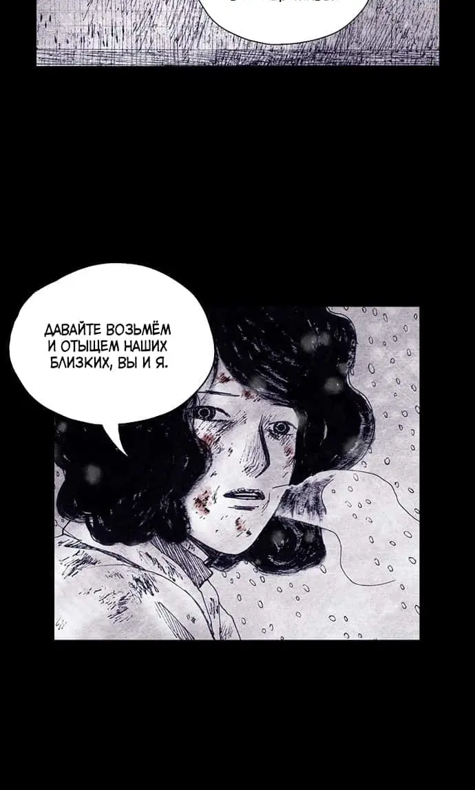 Страница 84