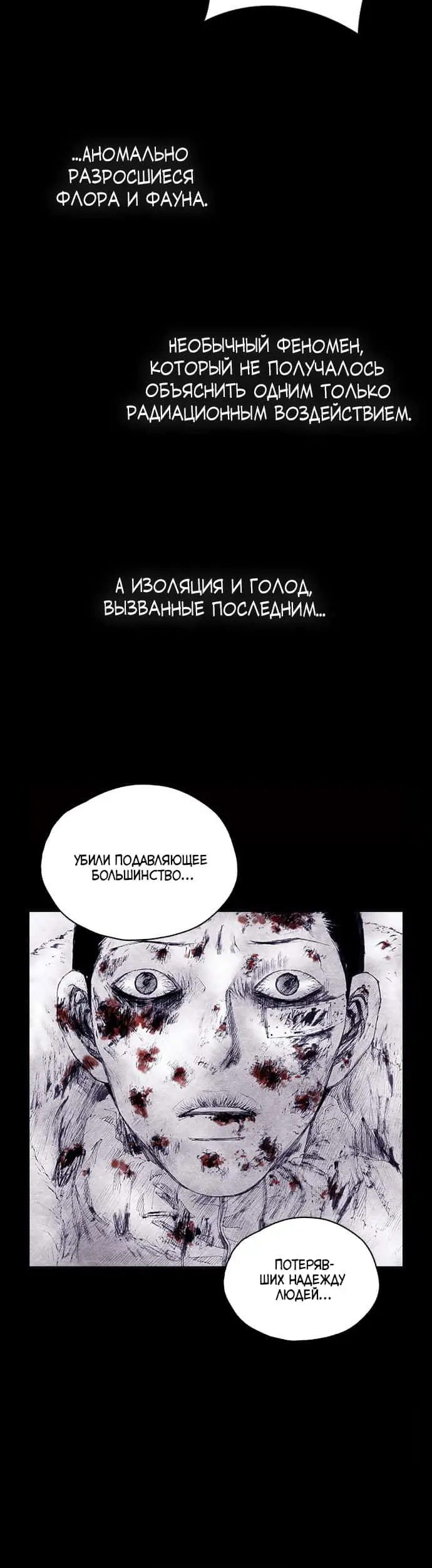 Страница 87