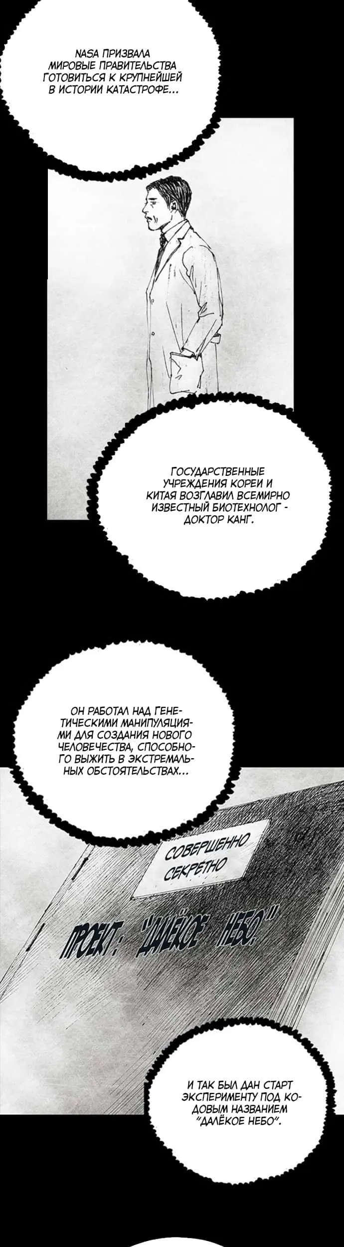 Страница 91
