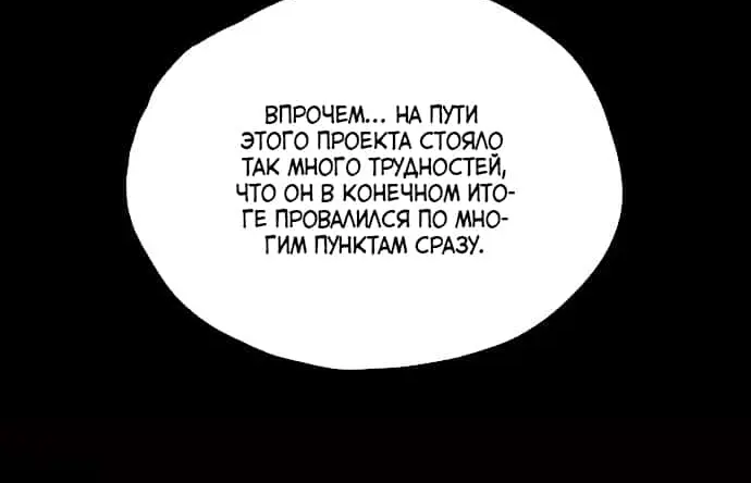 Страница 92