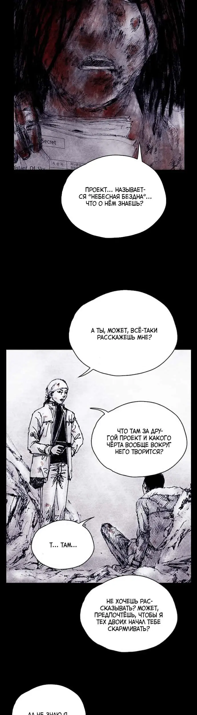 Страница 94