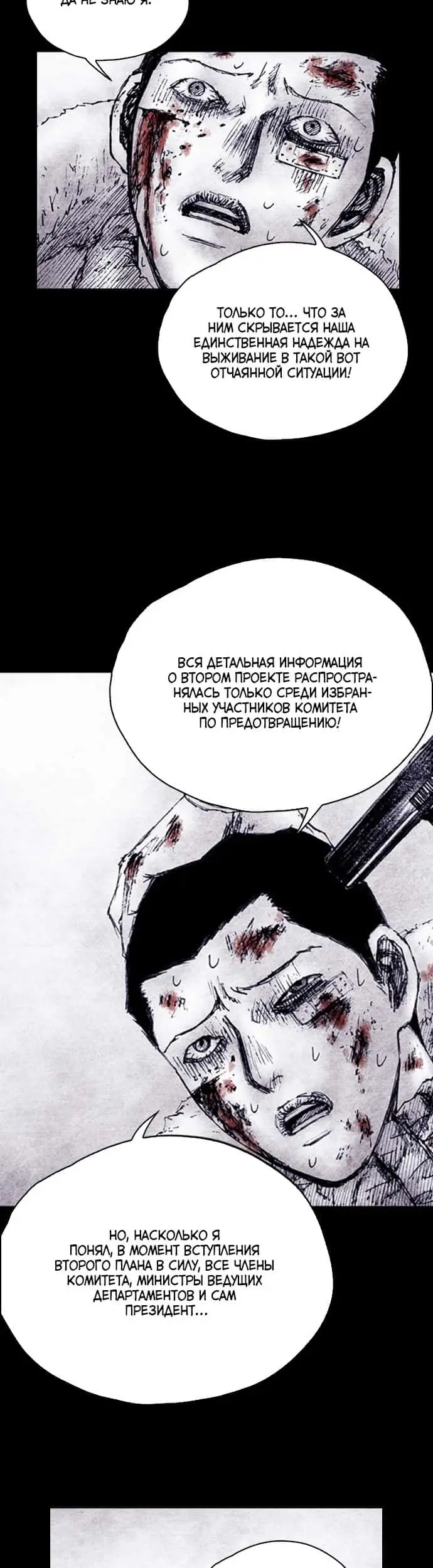 Страница 95