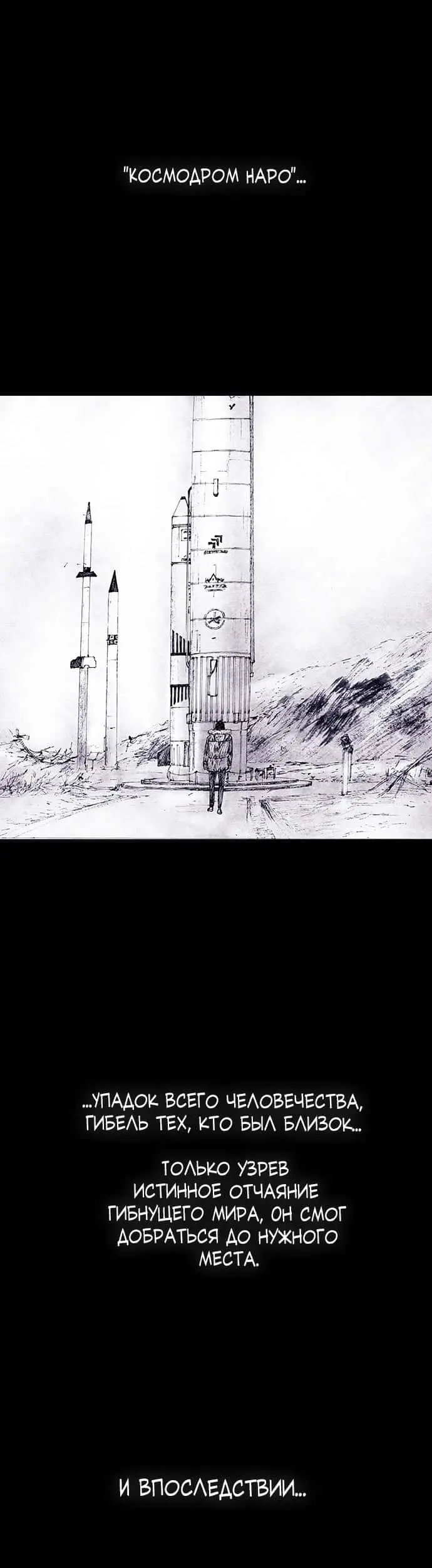 Страница 97