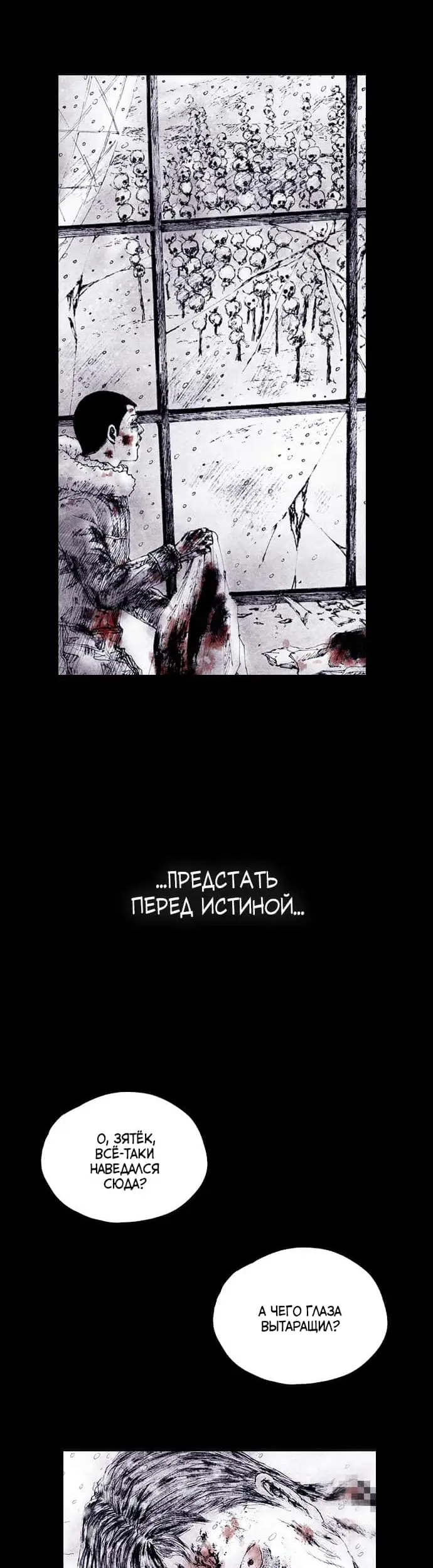 Страница 98