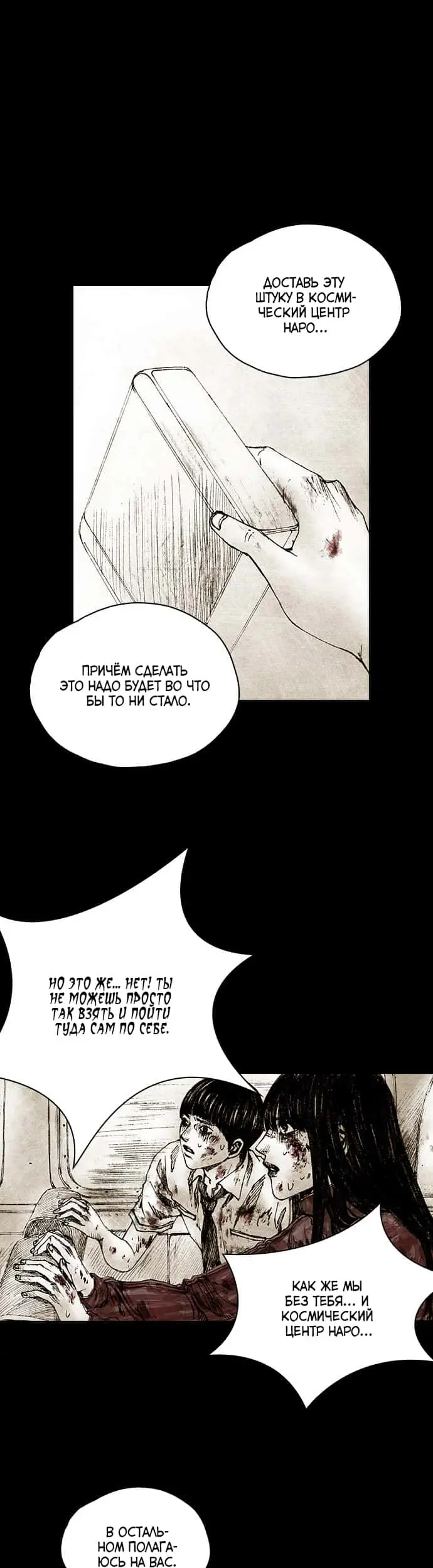 Страница 109