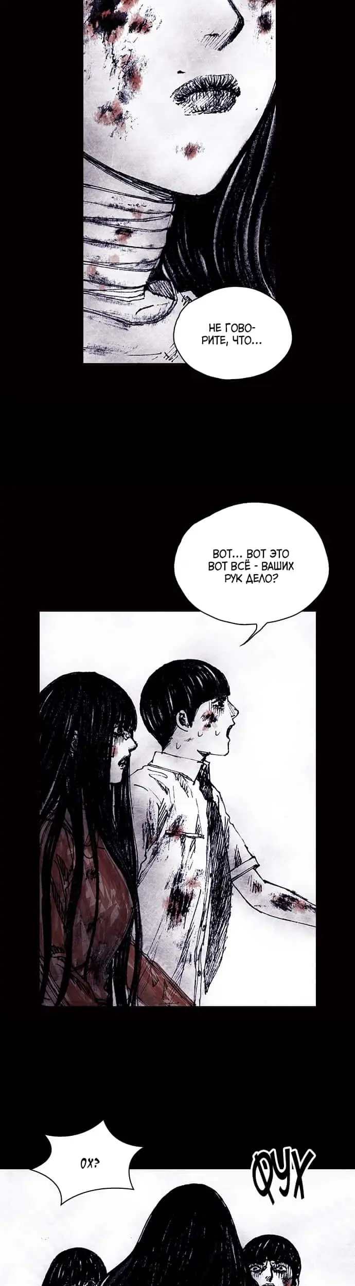 Страница 115
