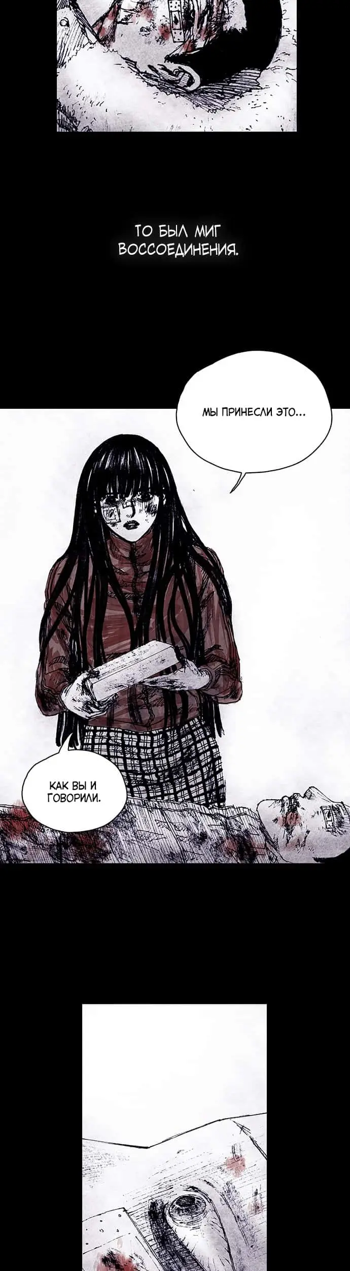 Страница 118