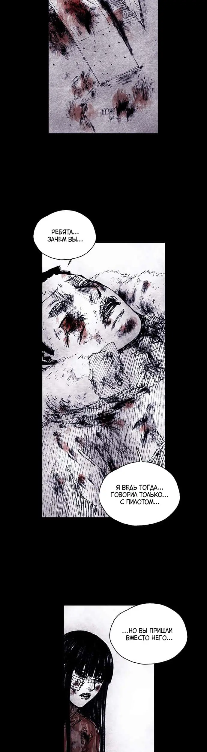 Страница 119