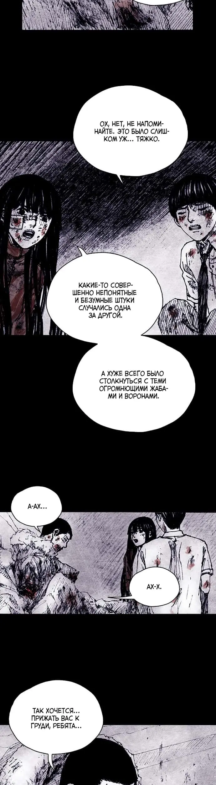 Страница 123