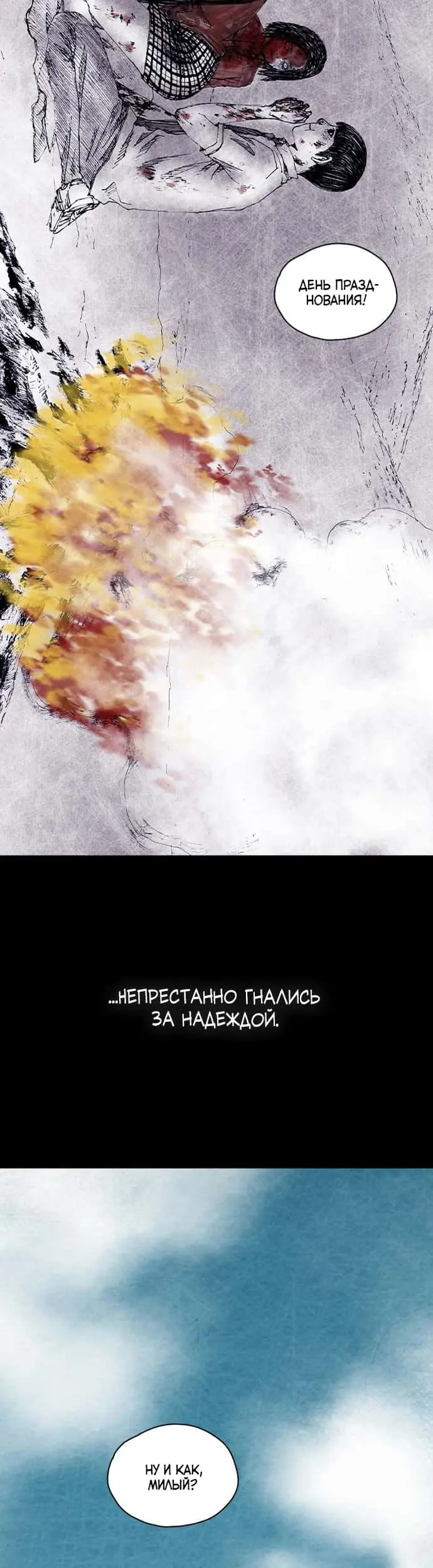 Страница 130
