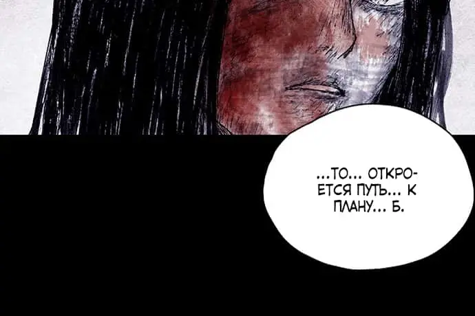 Страница 132