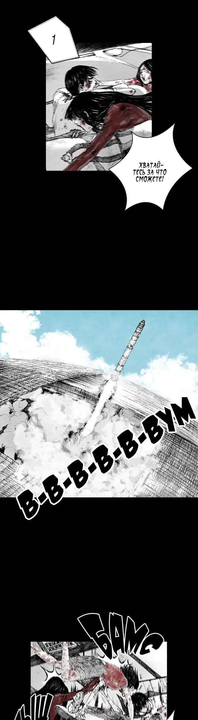 Страница 35