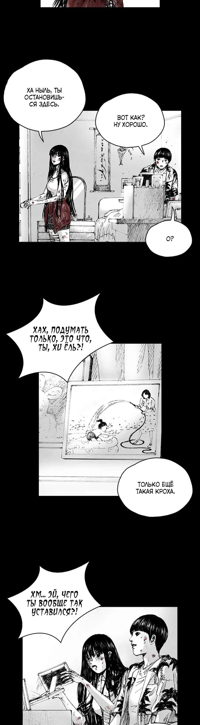 Страница 31