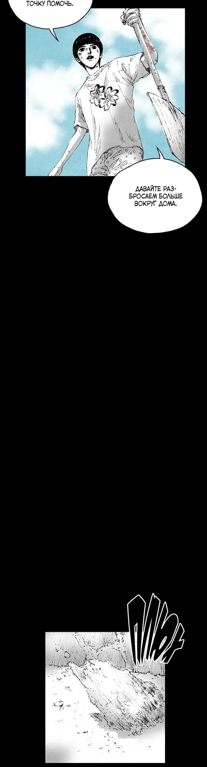 Страница 24