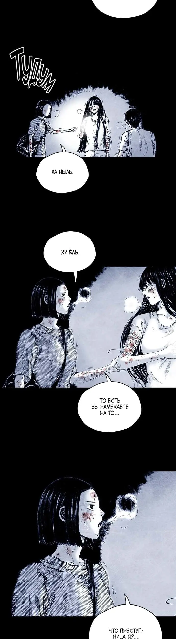 Страница 26