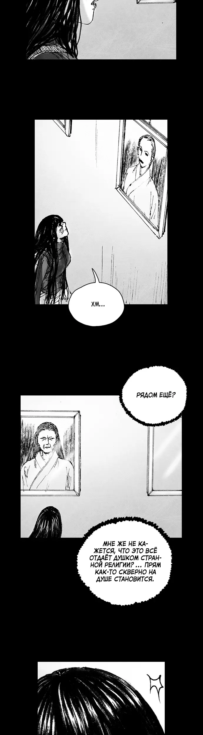 Страница 43