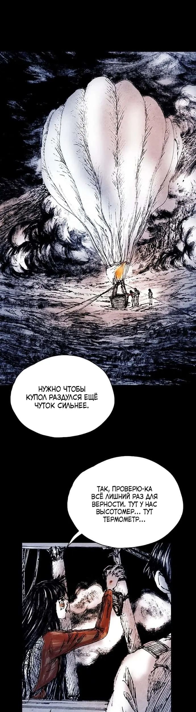 Страница 34