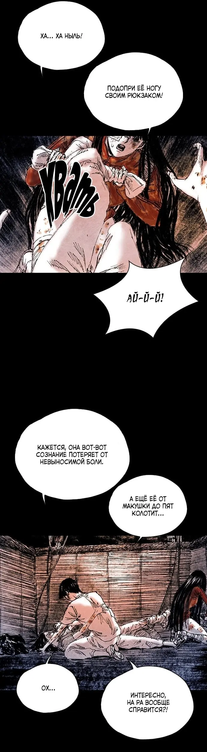 Страница 44