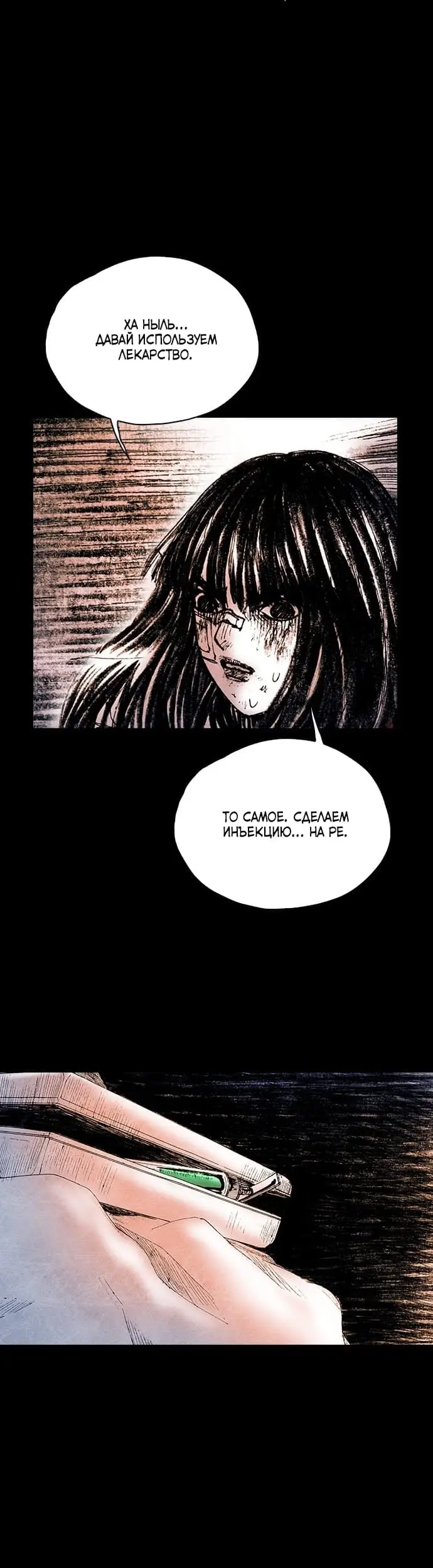 Страница 49