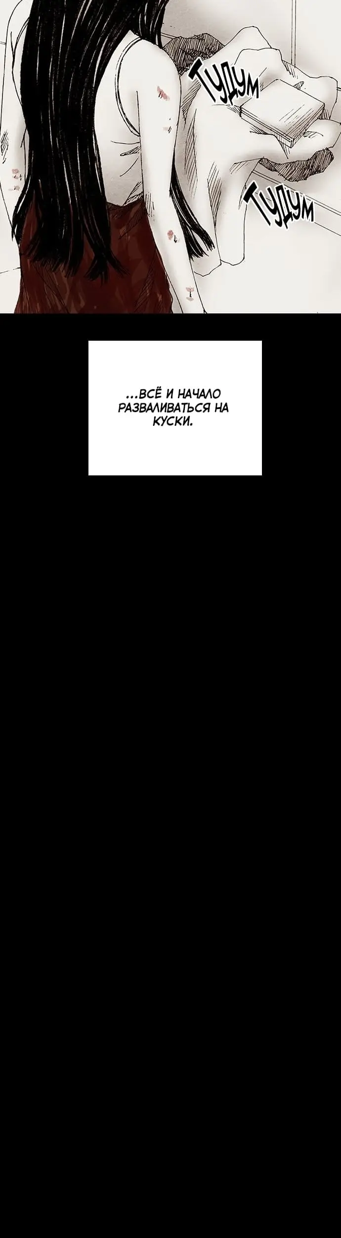 Страница 52