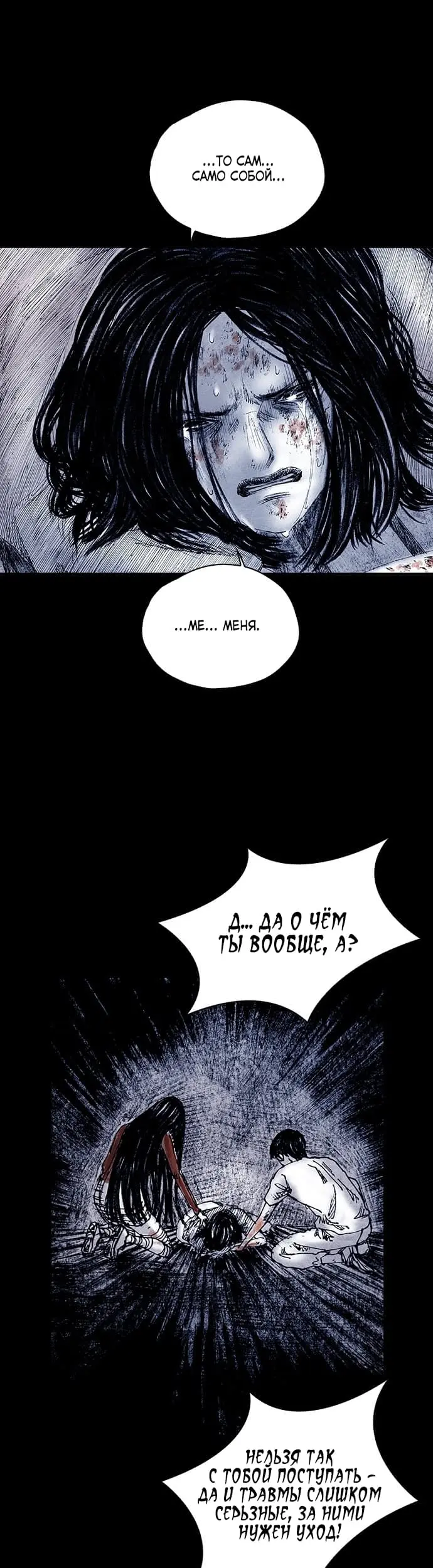 Страница 30