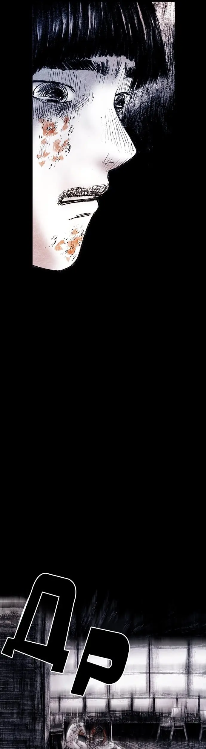 Страница 42