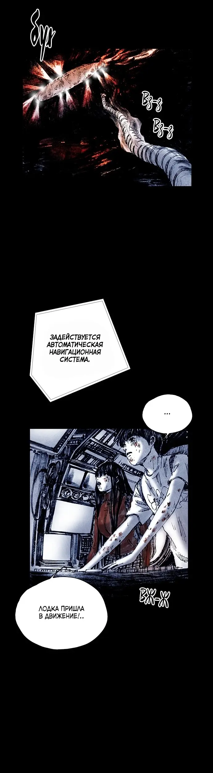 Страница 51