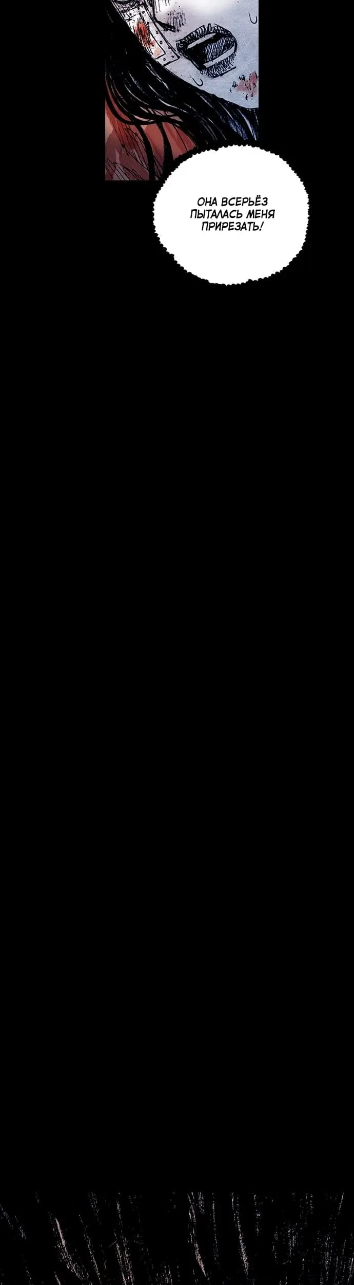 Страница 35
