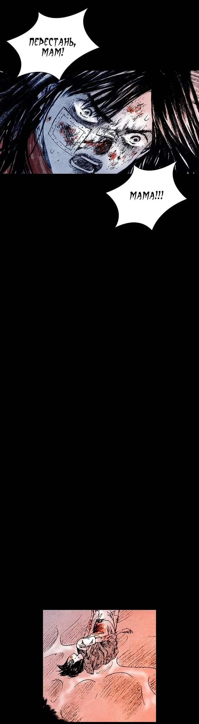 Страница 42