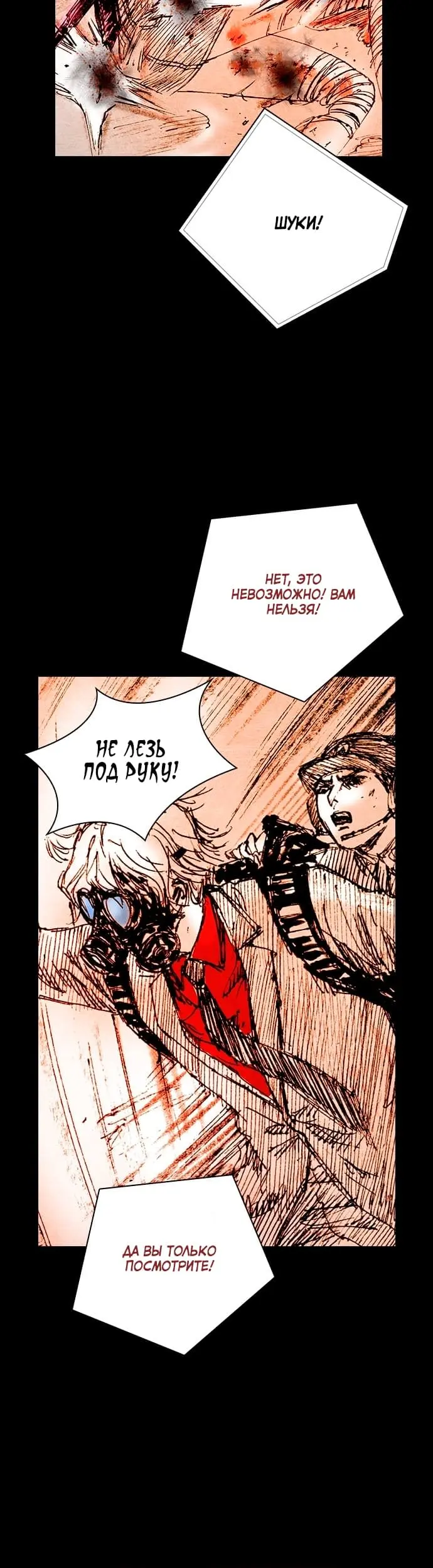 Страница 43