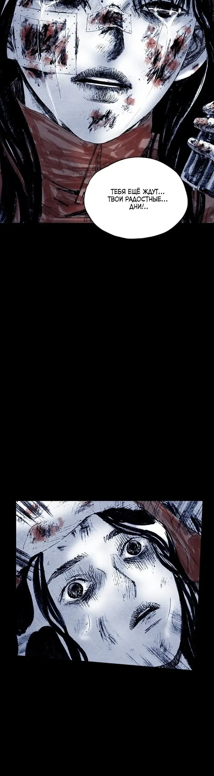 Страница 31