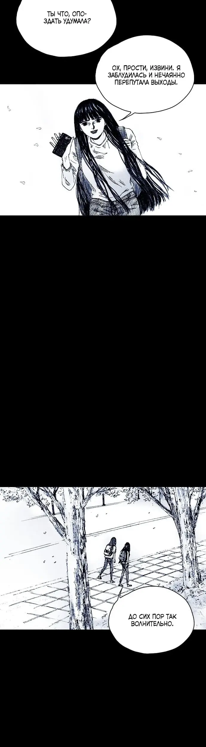 Страница 39