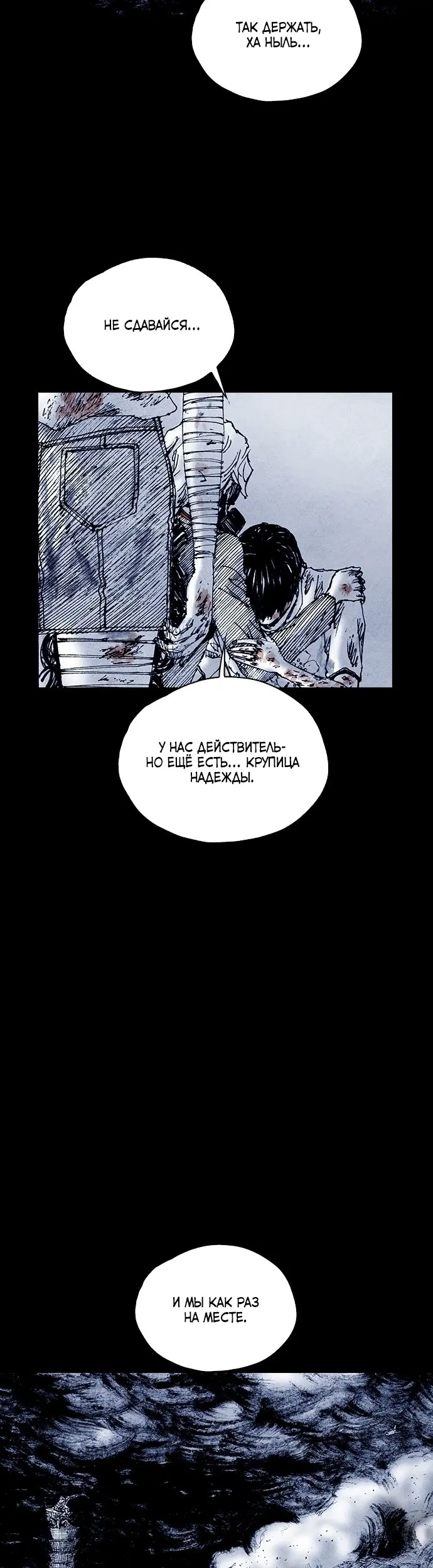 Страница 19