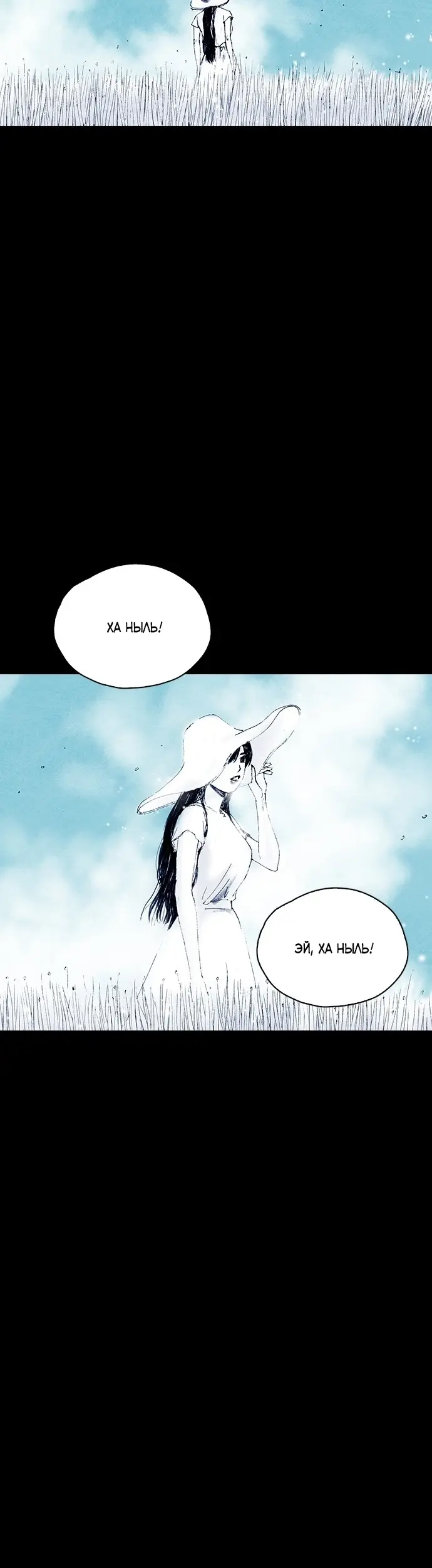 Страница 31
