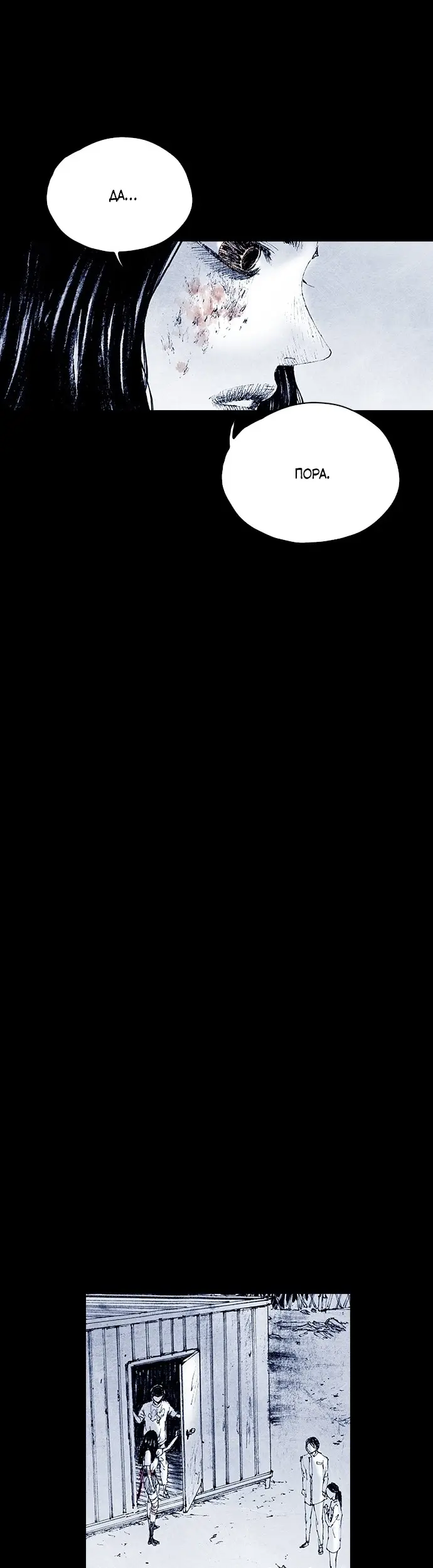 Страница 35