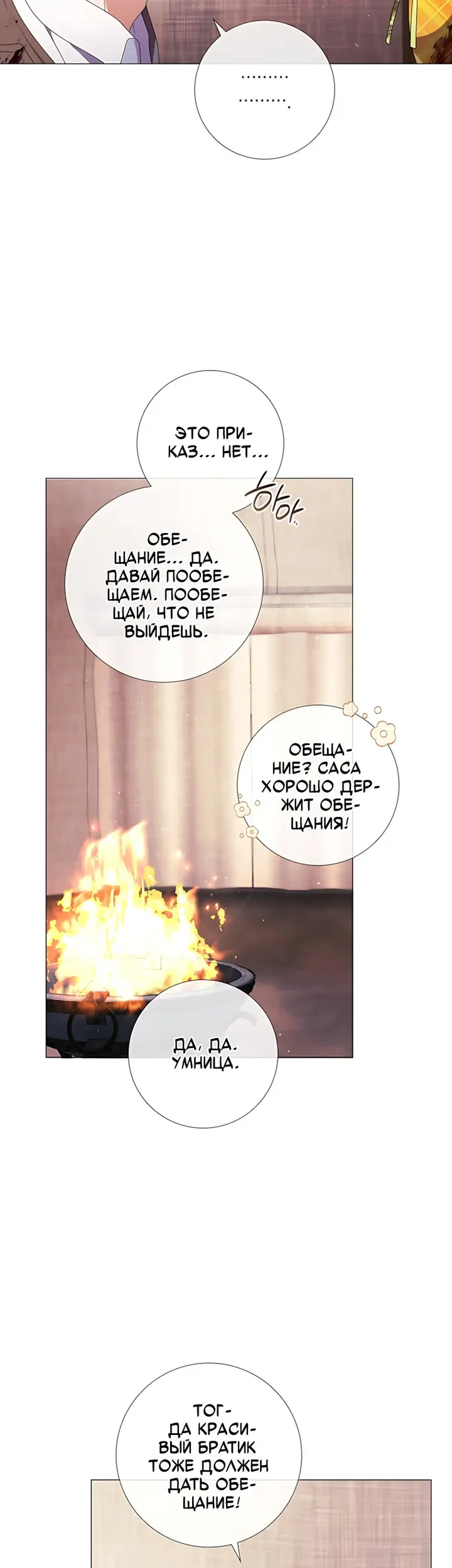 Страница 42