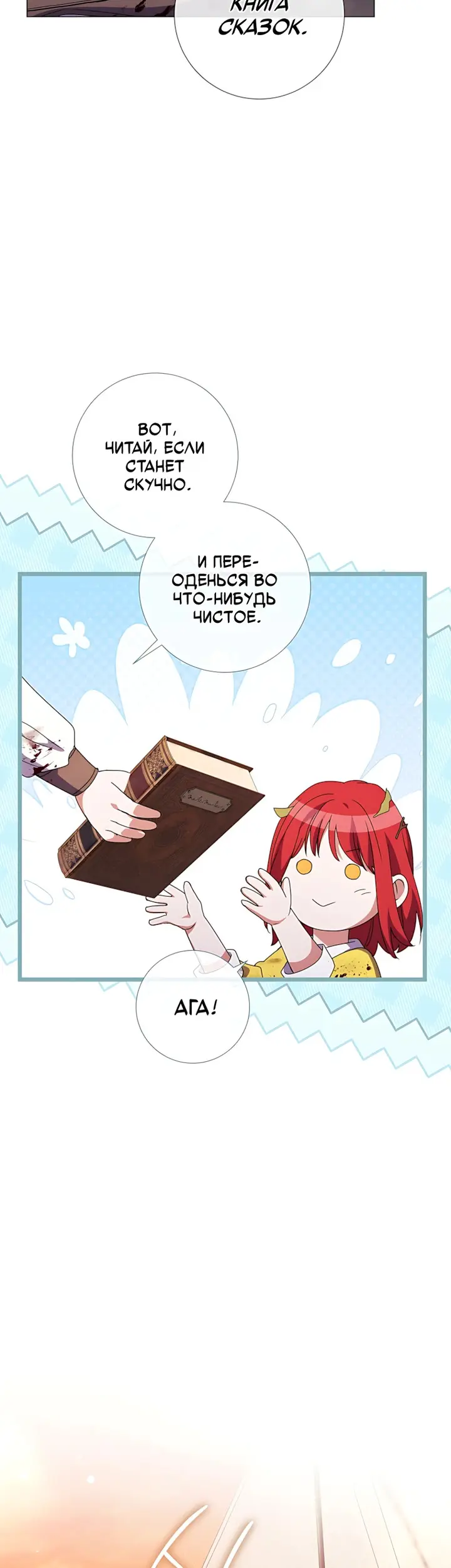 Страница 46