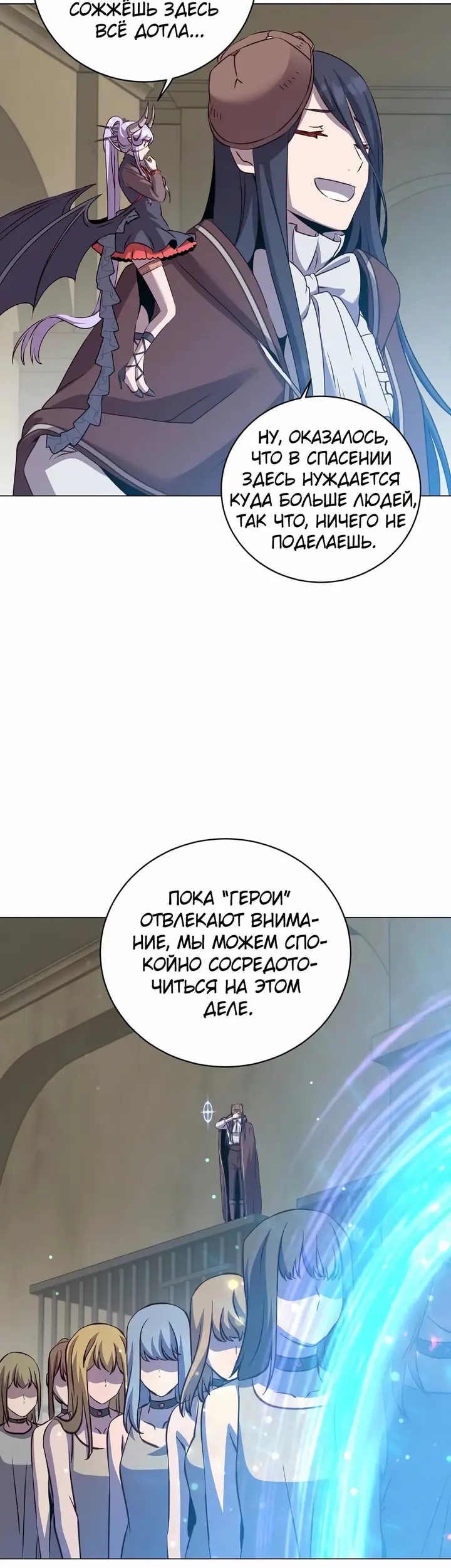 Страница 45