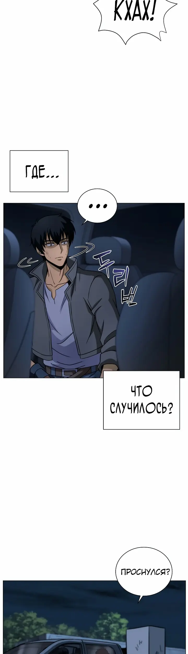 Страница 25