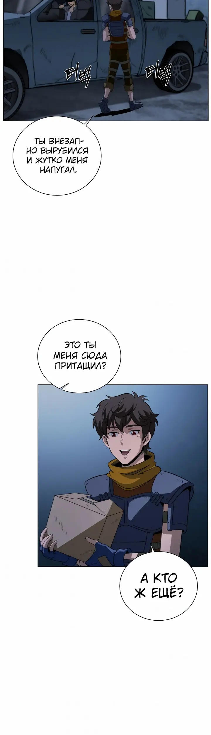 Страница 26