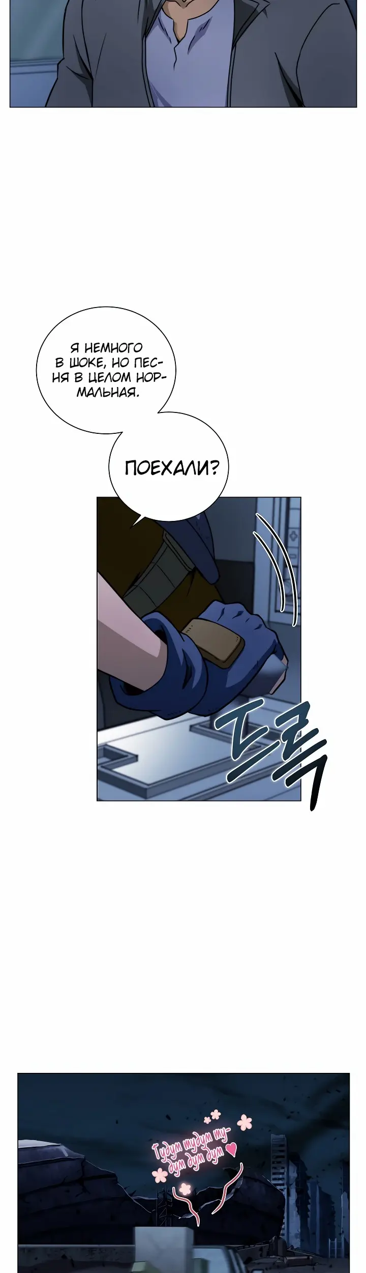 Страница 33