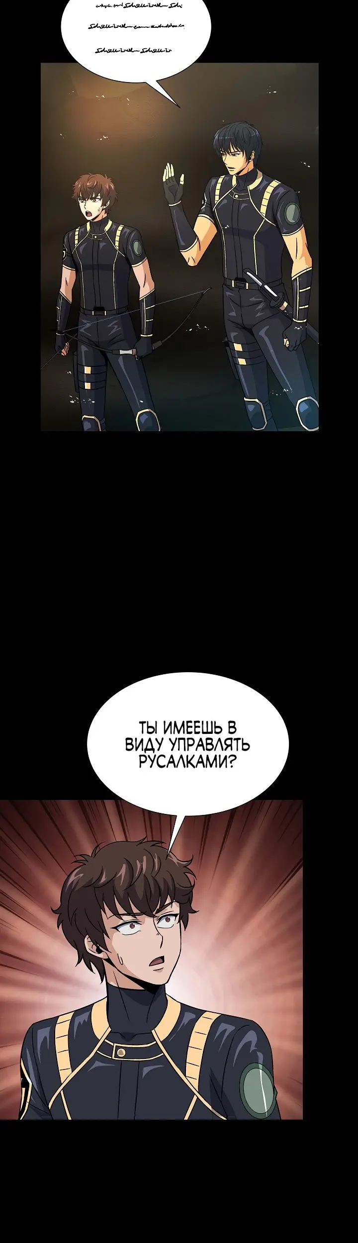 Страница 4