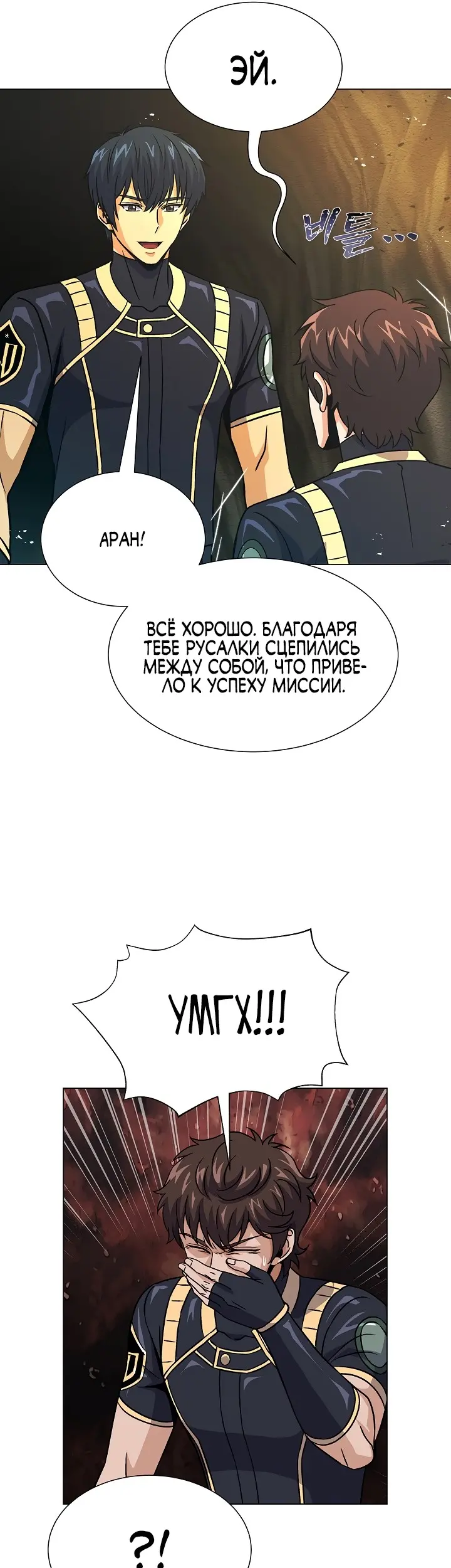 Страница 31