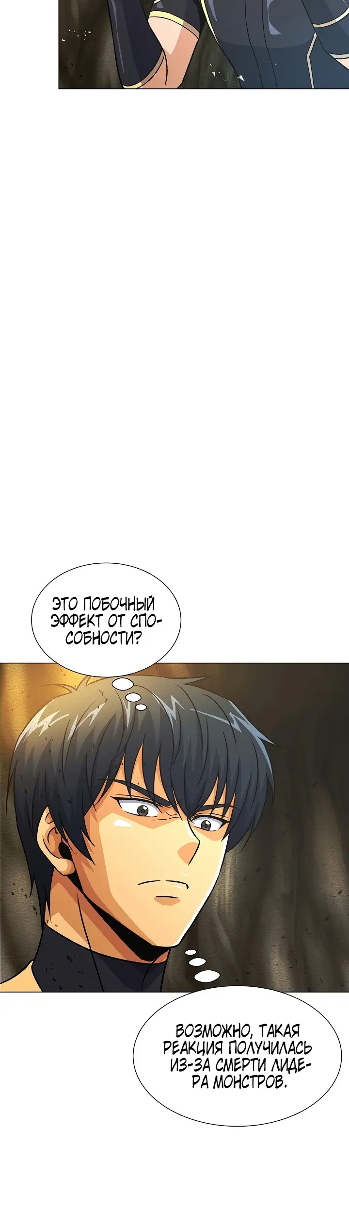 Страница 33