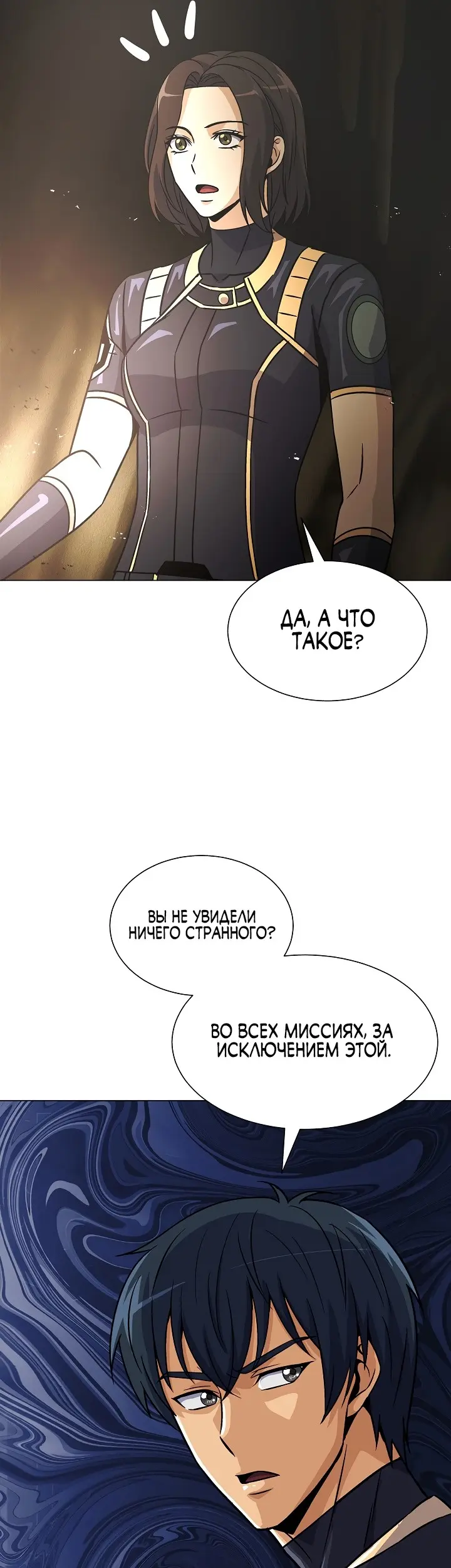 Страница 39