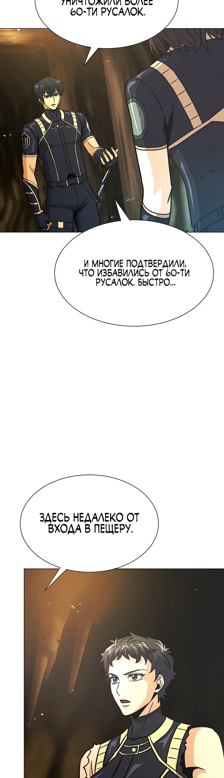 Страница 41